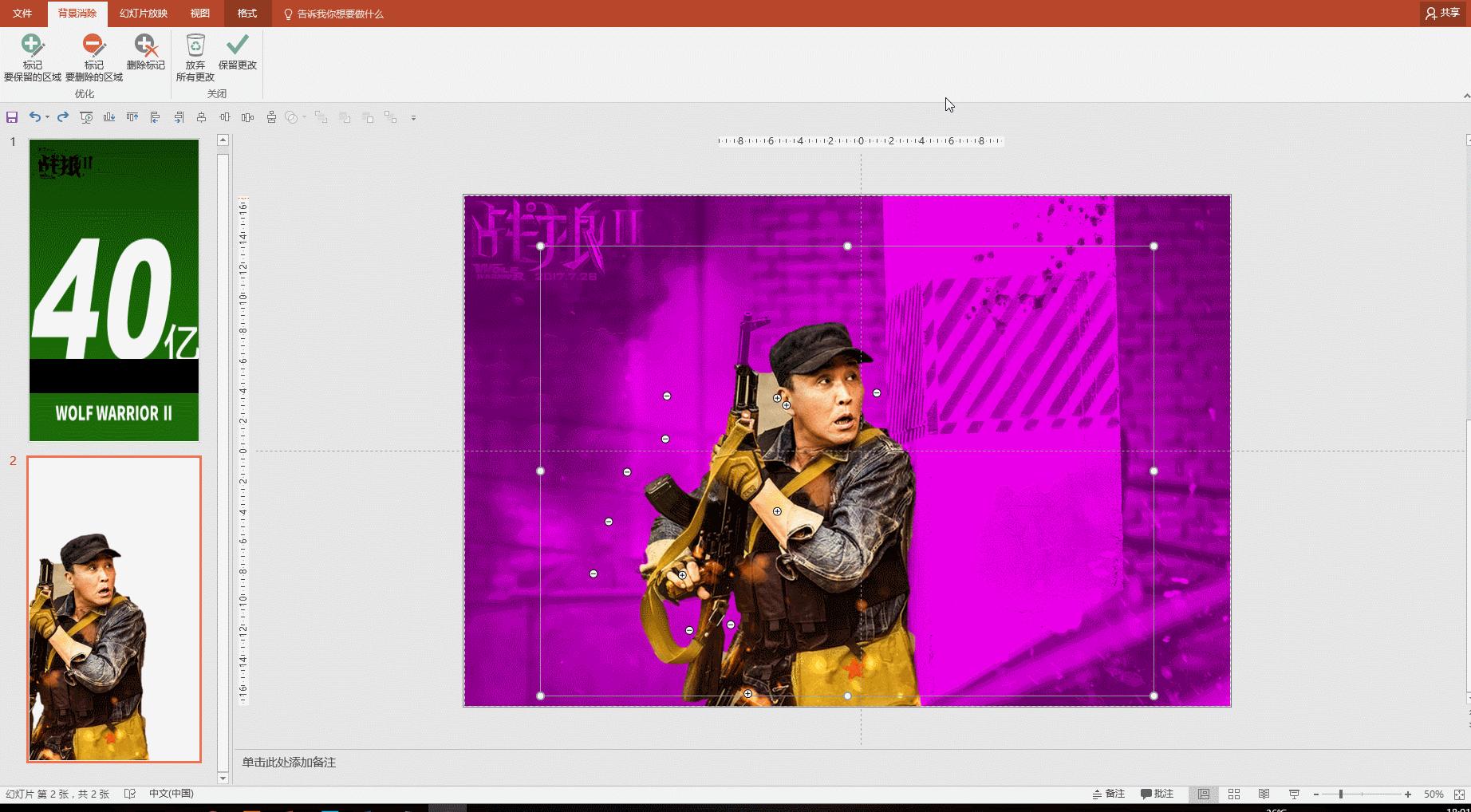 向天歌ppt视频,向天歌有免费ppt视频资料吗