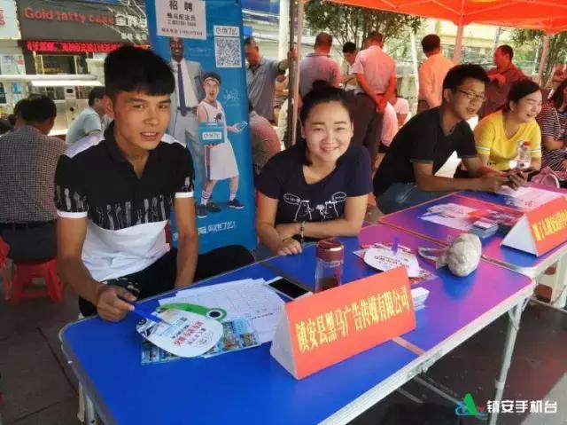 金秋招聘会活动现场,今年的秋季招聘会时间