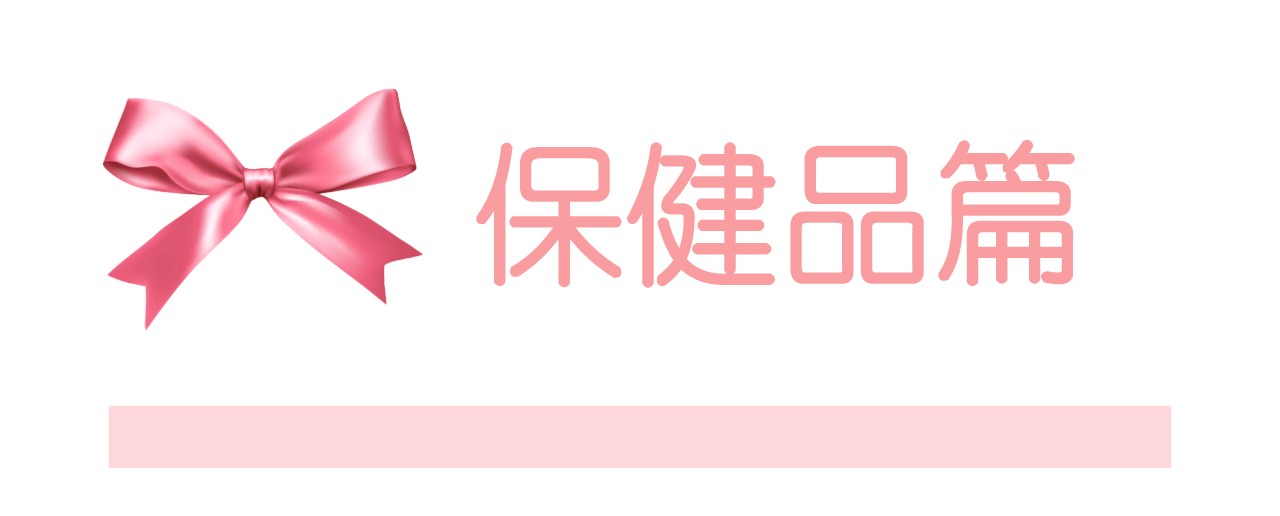 干货分享不花钱好皮肤养出来,干货分享美妆