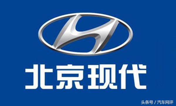 北京现代还有竞争力吗,北京现代品牌口碑如何