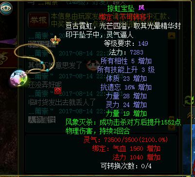 初心不变十一年少年变大叔，为游戏丢了2个女友放弃了理想的大学