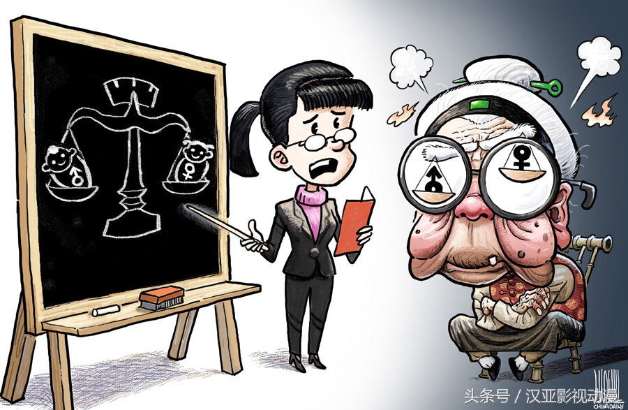 比较现实的漫画,现实漫画