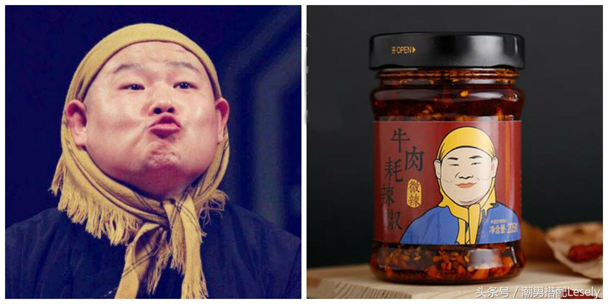 岳云鹏林俊杰同台,岳云鹏和林俊杰