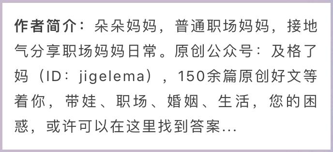 年轻妈妈当众哺乳被乘客指责,年轻妈妈当众哺乳遭讽刺
