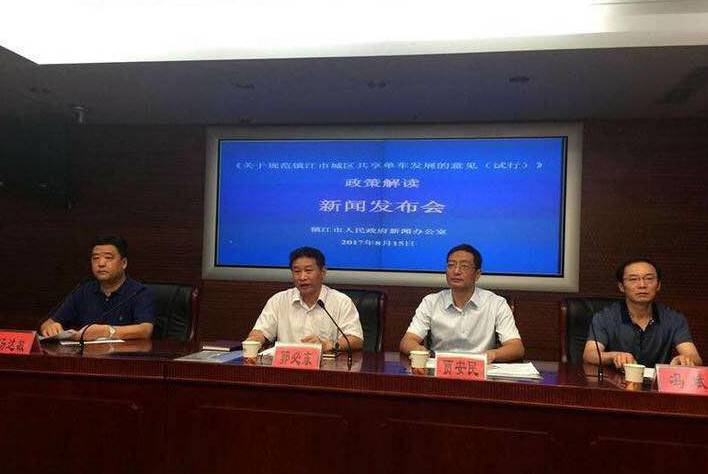 镇江市财经早报,镇江财经早报2018