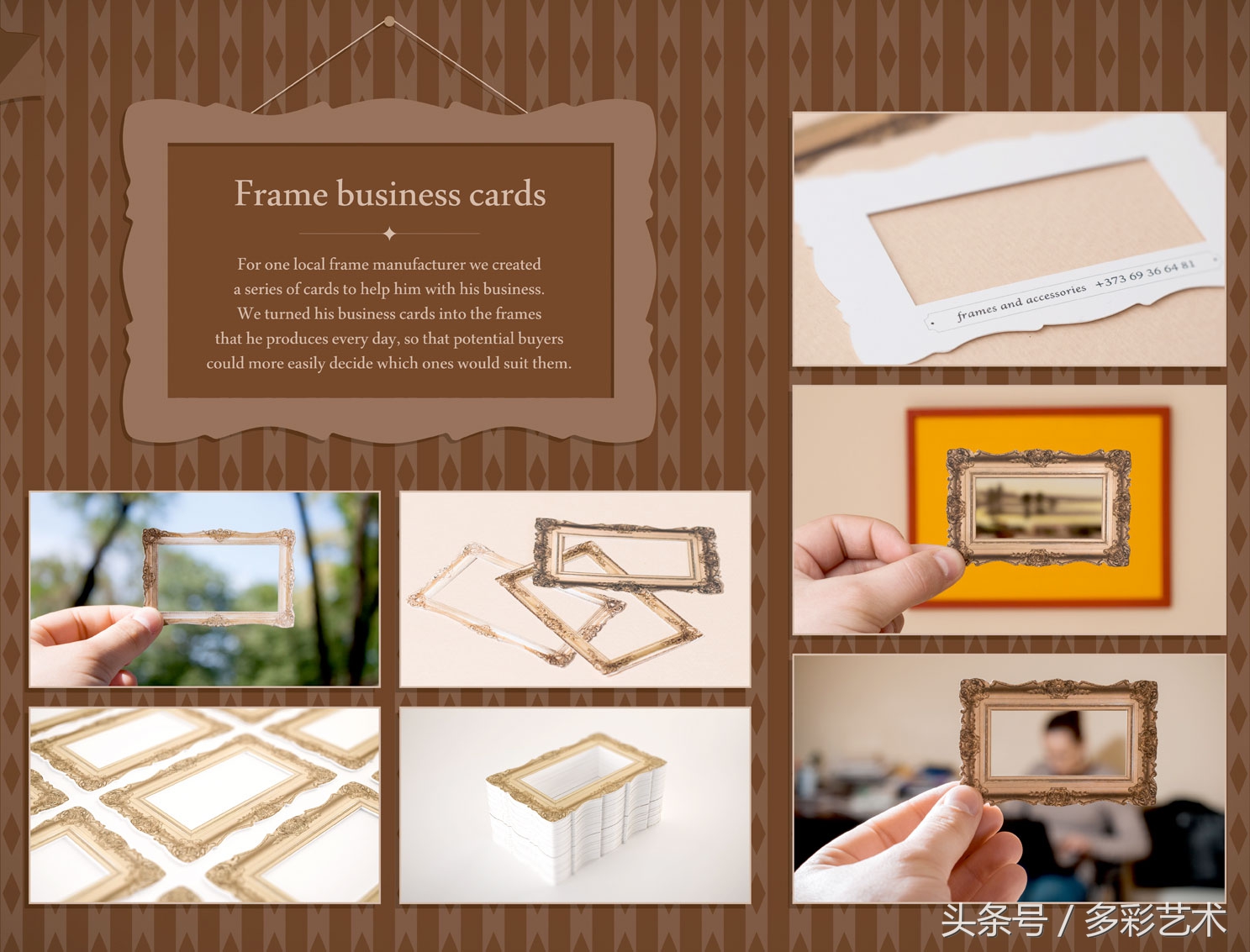 什么样的创意名片会被人留着,非常有创意的名片