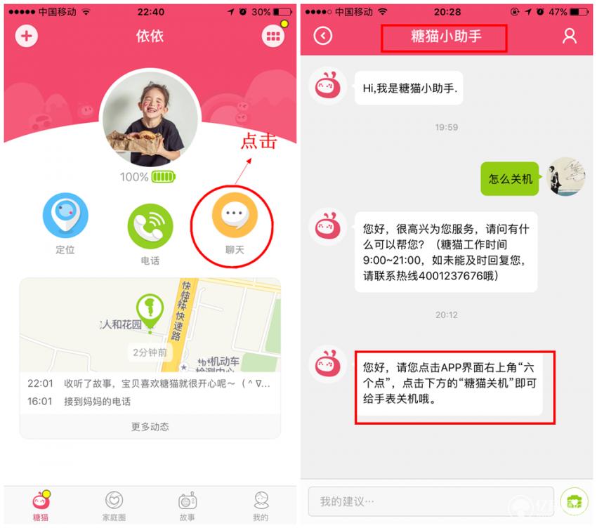 糖猫儿童手表好吗,糖猫t3智能手表