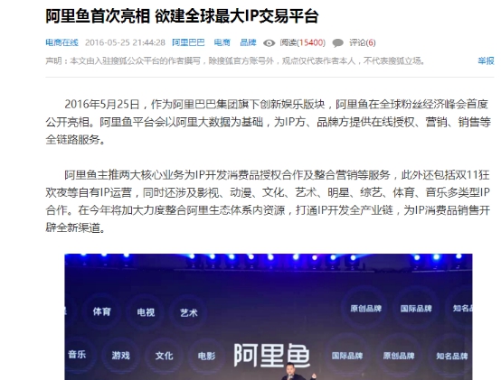 IP的360度解析：前世今生和来世（一）