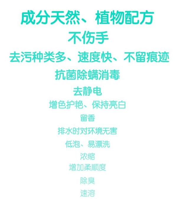 洗衣液真的可怕吗,洗衣液的秘密有哪些