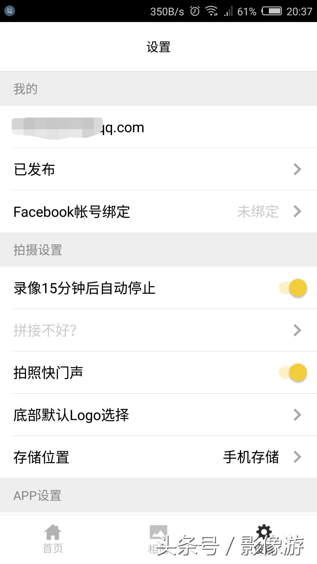 傻瓜式一键拍照,一键拍摄全景图和手动拍摄全景图