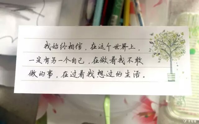适合发朋友圈的手写文字图片，为你爱的那个人收藏下来吧！