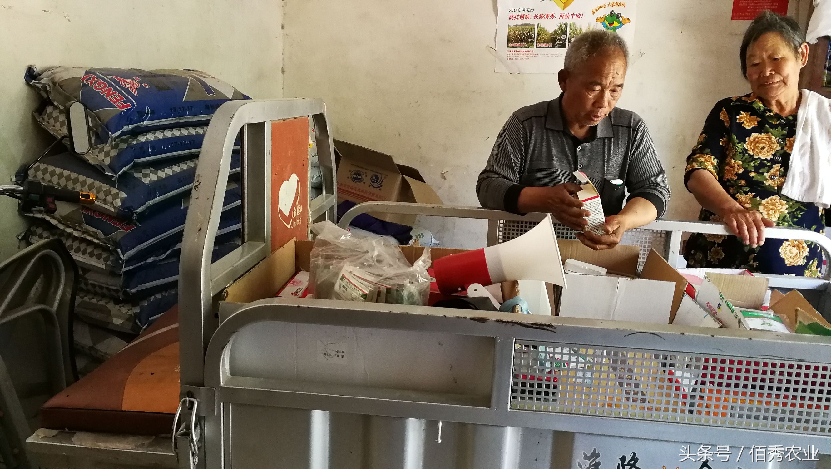 农村大叔做点什么小生意,农村大爷做什么生意赚钱