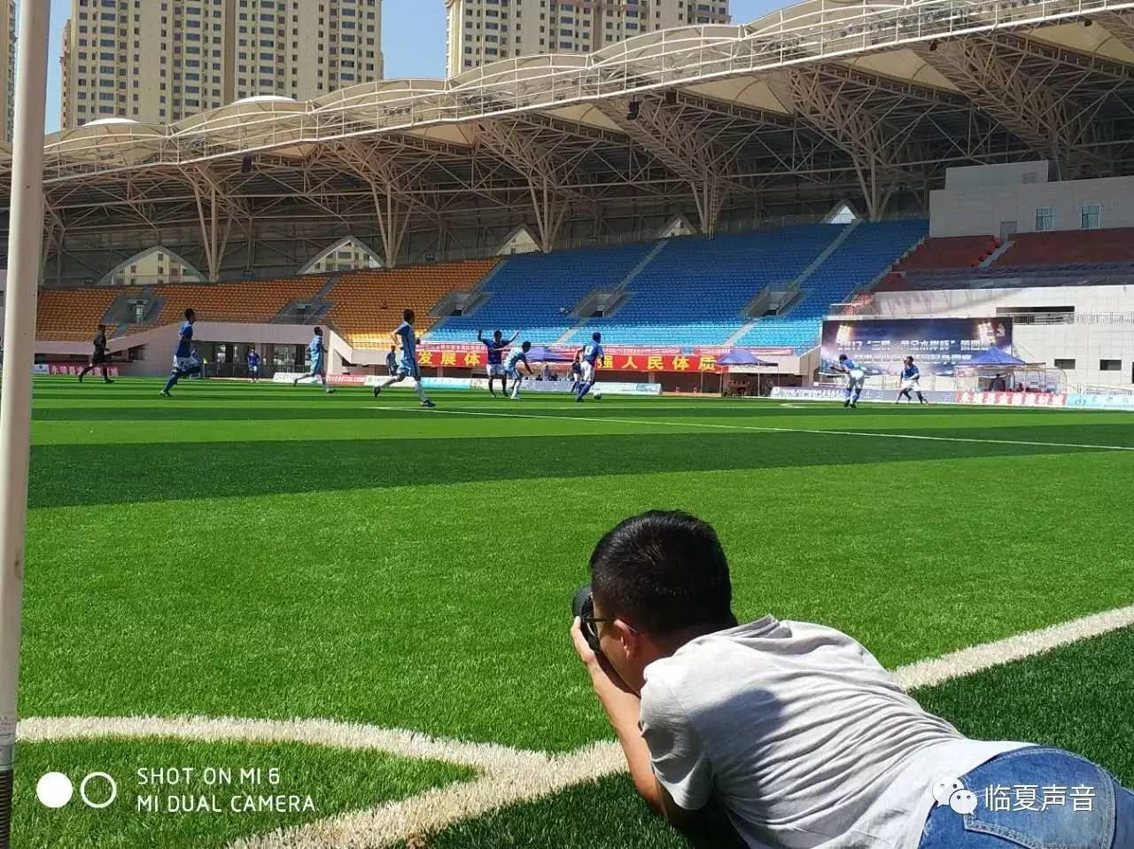 三易黄金水岸1期,华彩杯兰州市业余足球邀请赛开赛