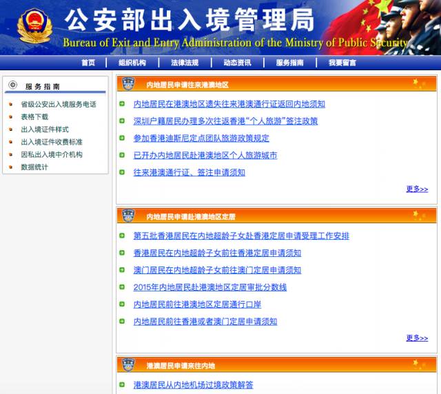 l签能直飞香港吗,l签直飞香港