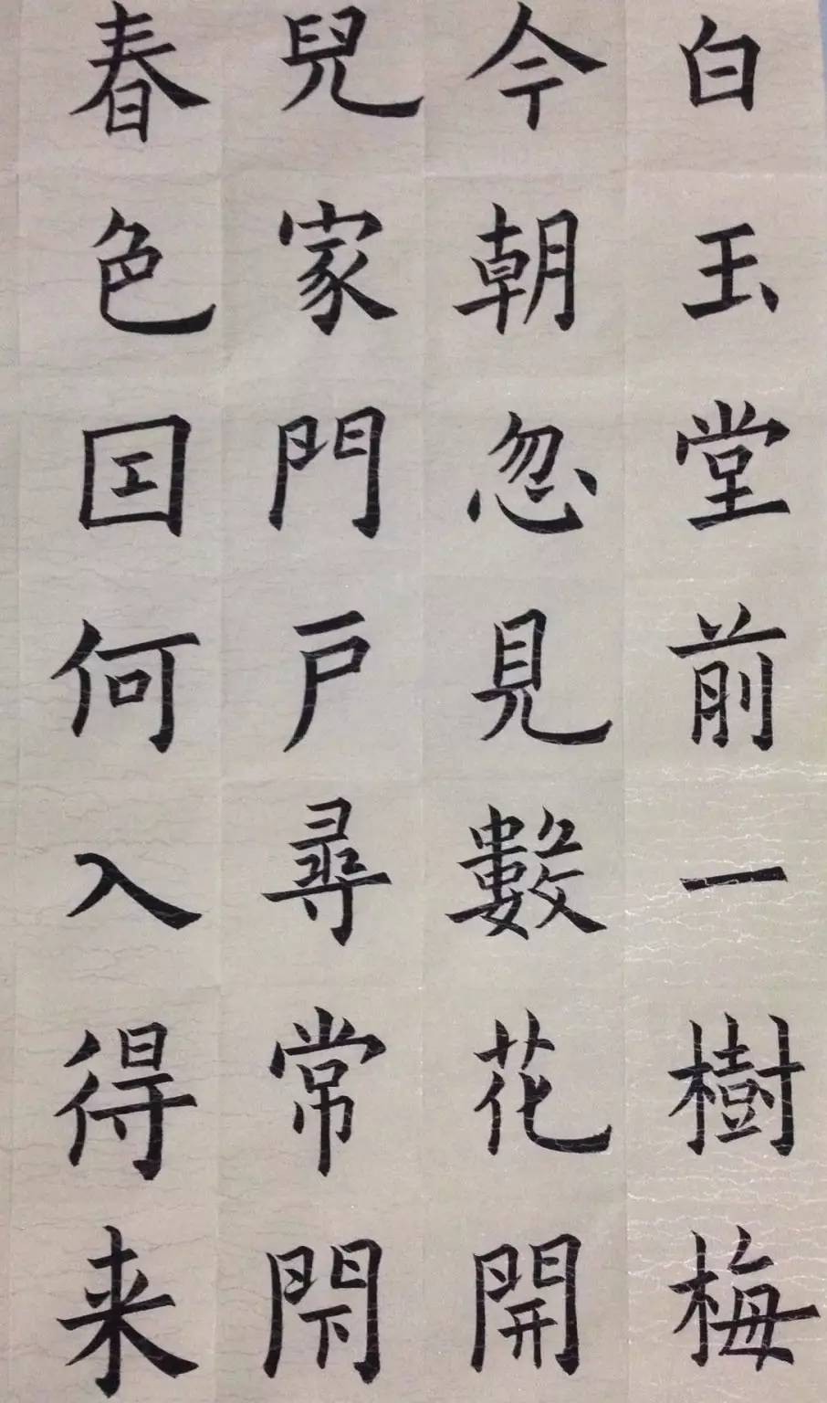 内部材料,最后一讲,从根本上解决行笔问题太实用了,效果这里看