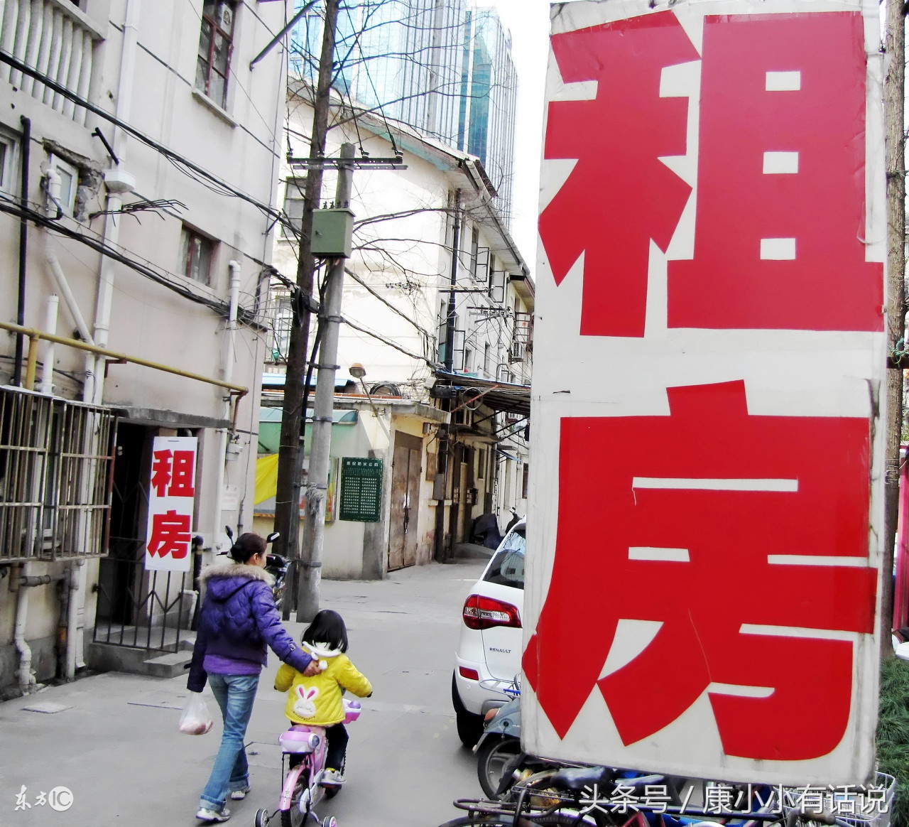 房价如葱的马云加入房地产行业,马云入房地产了么