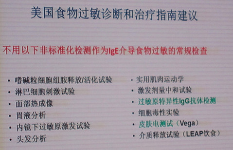 协和过敏科医生尹佳,协和医院尹佳