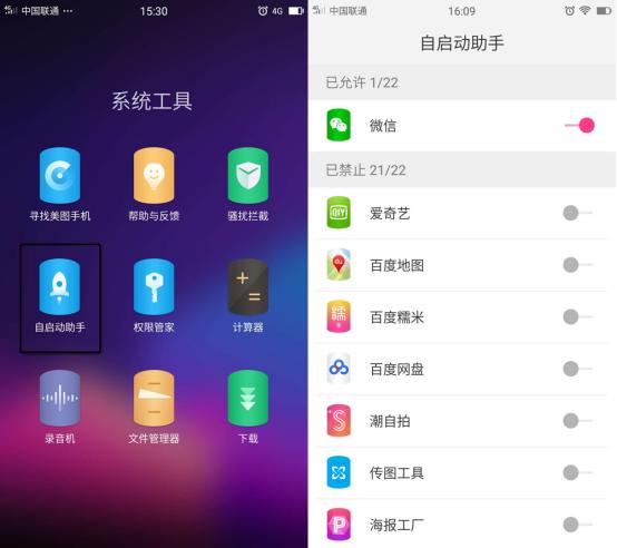 美图手机有什么软件,美图手机安卓系统如何使用