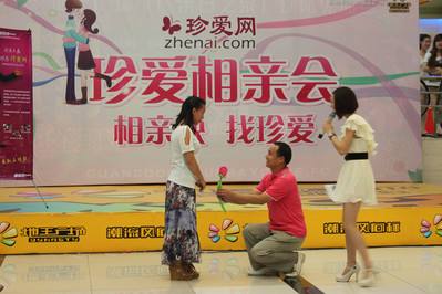 请个红娘要花一万五,珍爱网成婚姻介绍所,回到行业原点*退倒**上市