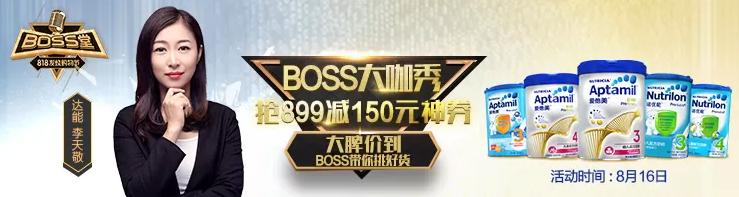 苏宁818元大额券,818来苏宁易购抢购