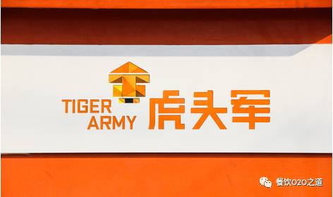 虎头军煎饼联合创始人赵慧军：我们这样开店，一年省十万