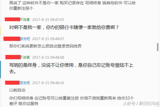 如何怒怼淘宝客服,淘宝客服怼买家会是什么后果