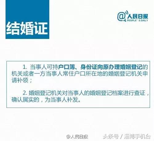 超实用丨毕业证寄丢怎么办？（附：八大重要证件丢失补办攻略！）