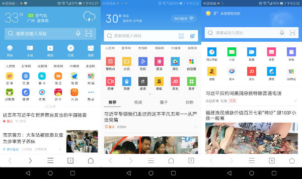 夸克浏览器手机浏览器排行榜,夸克浏览器对比苹果浏览器