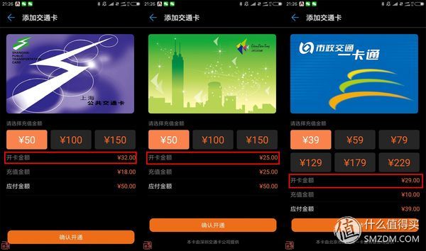荣耀手环3有睡眠监测功能吗,荣耀手环3睡眠监测功能怎么用