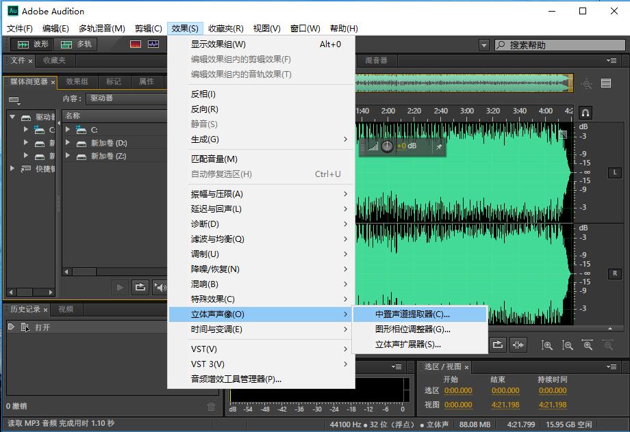 自制ktv音响视频教程,如何自己制作ktv高清歌曲