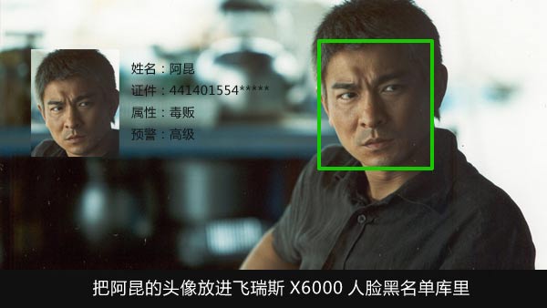 战狼2人脸识别智能锁,战狼2侦察兵