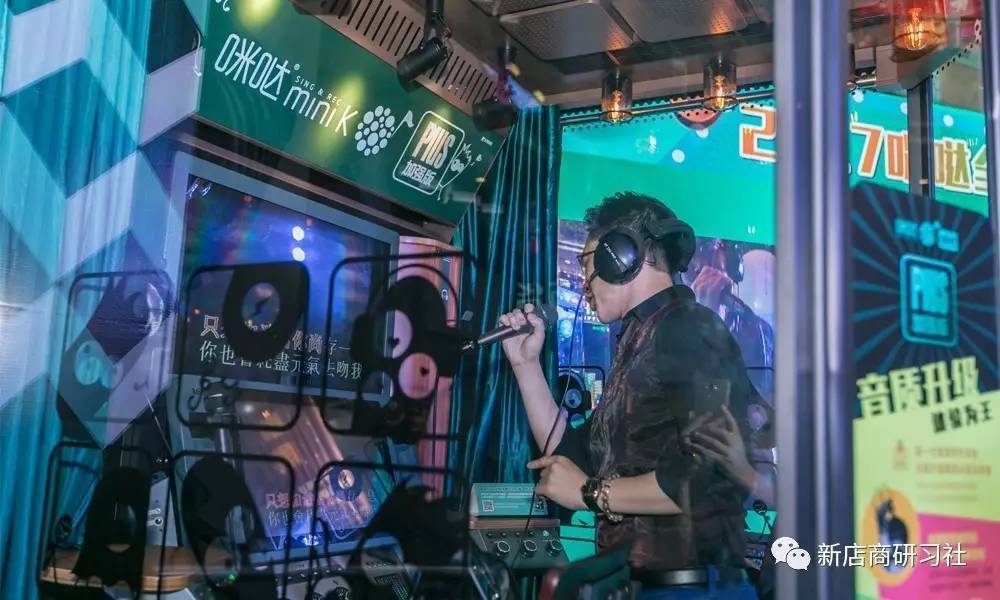不是主力店，却成商场吸客指标，咪哒miniK怎样革KTV的