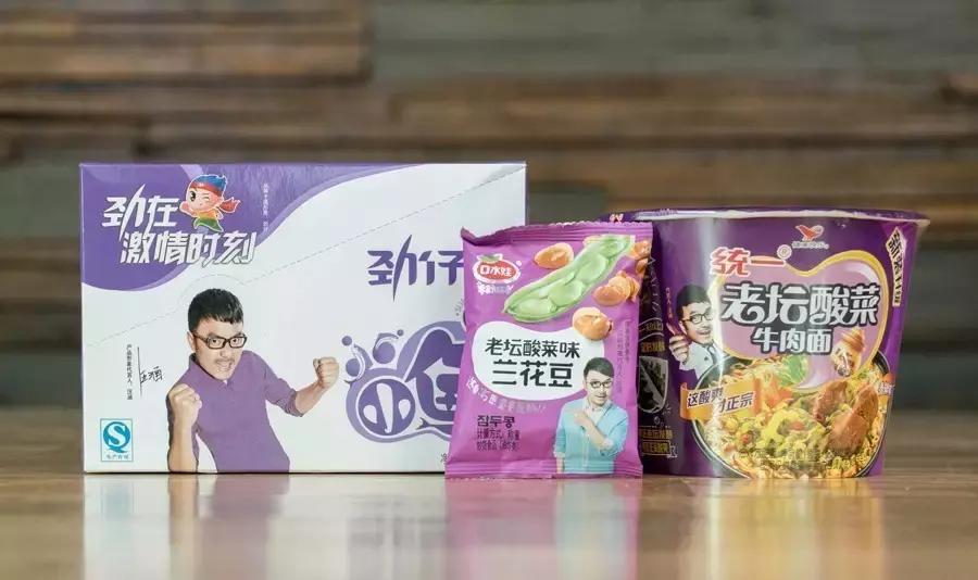 这两个网红,把我搞得又酸又麻