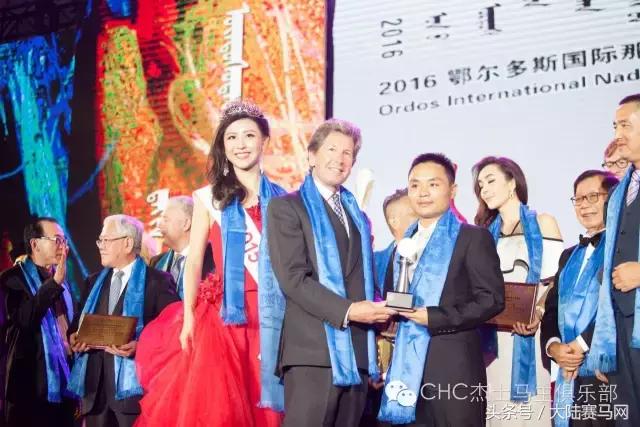 最火赛马创意表演完整,赛马主题晚会视频