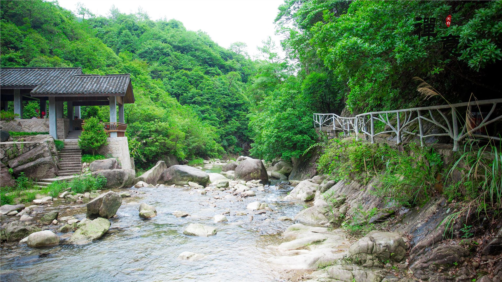 石梁飞瀑高清图,天台山国清寺石梁飞瀑一日游
