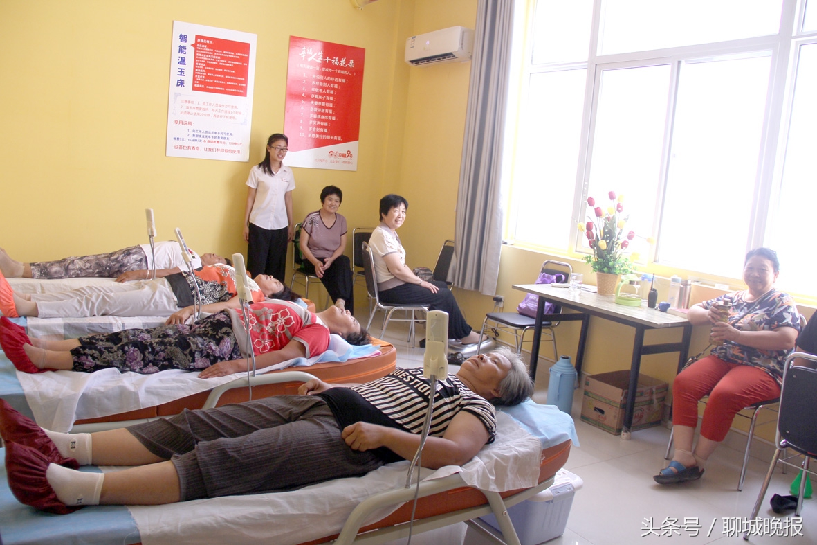 幸福9号,幸福9号养老