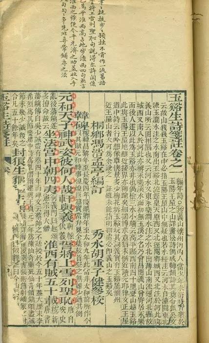 春蚕到死丝方尽用来赞美什么,春蚕到死丝方尽蜡炬成灰泪难干