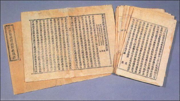 64件永久禁止出国展览的顶级国宝（四）