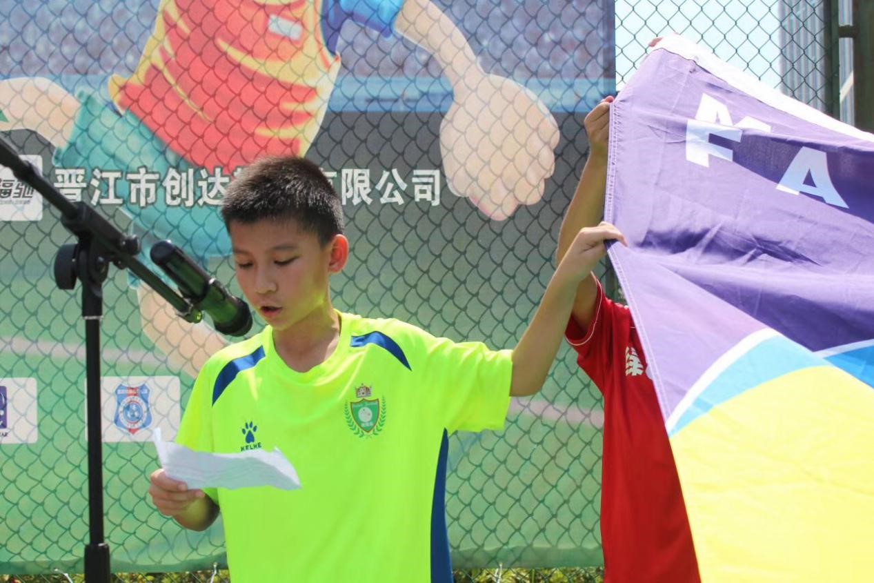 福建青少年足球锦标赛,福建青少年足球锦标赛2021甲组