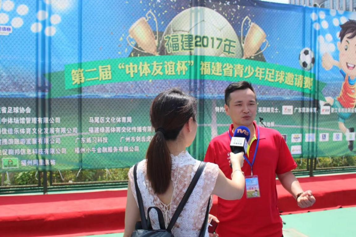 2022福建省运会青少年足球比赛,福建省少年足球友谊杯比赛