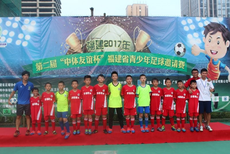 2022福建省运会青少年足球比赛,福建省少年足球友谊杯比赛