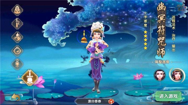 寻仙手游哪个职业好,寻仙手游哪个职业平民最好