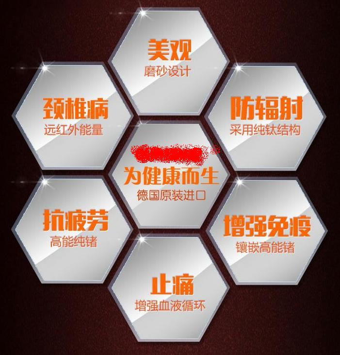 风靡一时的钛项圈真能治病吗？