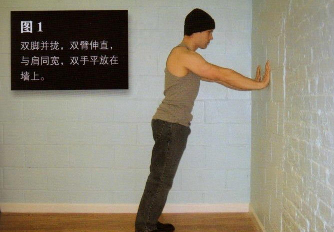 胸肌训练方法家里徒手俯卧撑细节,花式俯卧撑能练出胸肌吗