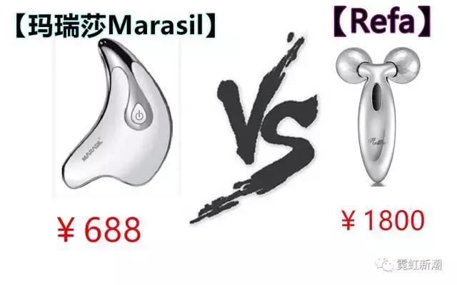 日本marasil刮痧板怎么样,玛瑞莎刮痧板拆解教程视频