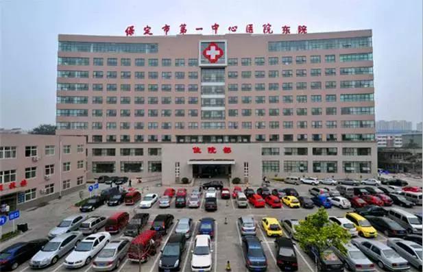 保定哪个医院看耳鼻喉科看得最好,保定252医院好还是第一中心医院好