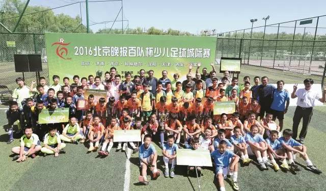 百队杯足球赛奥体落幕,百队杯2023比赛视频