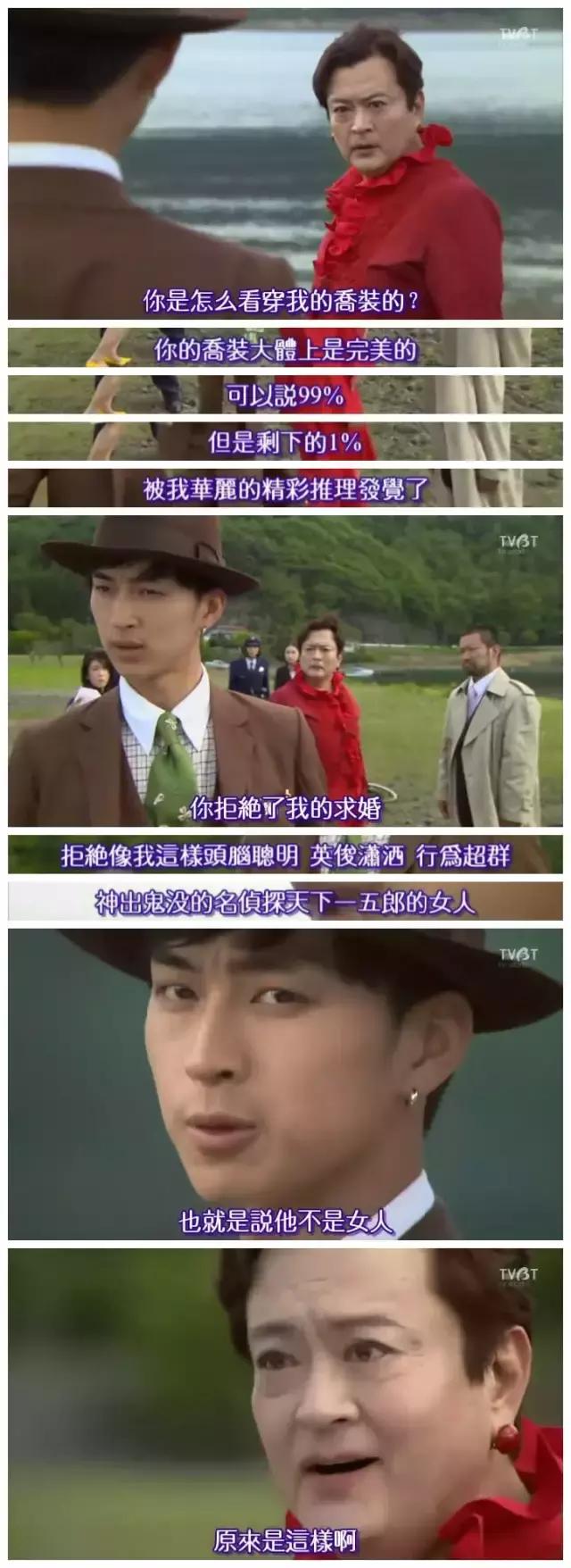 心理罪最后结局怎么样,心理罪评分