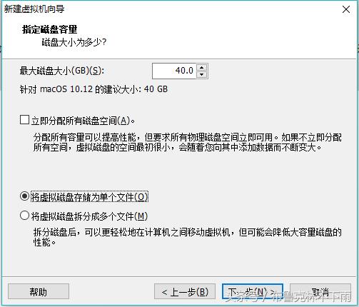 vmware虚拟机安装mac蓝屏,mac安装虚拟机后怎么切换输入法