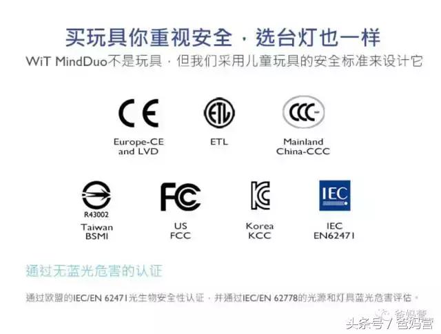 儿童防近视护眼灯是智商税吗,儿童护眼灯真的有效吗